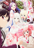 Capa de Manga