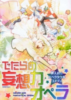 Titelbild von Manga