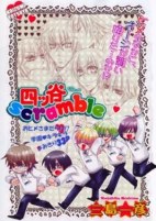 Capa de Manga