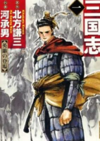 Titelbild von Manga