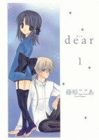 Cover of Manga