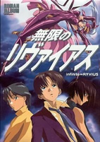 Capa de Manga