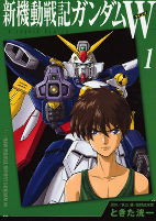 Capa de Manga