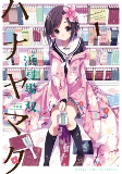 Cover of Related works