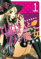 Capa de Manga