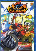 Capa de Manga