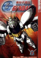 Cover of Manga