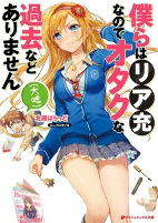 Capa de Manga