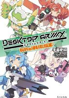 Capa de Manga