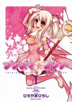 Capa de Manga