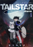 Titelbild von Manga