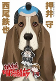 Capa de Manga