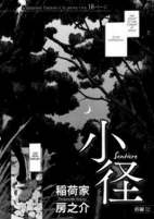 Capa de Manga