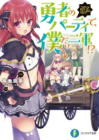 Capa de Manga