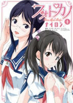 Cover of Related works