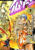 Capa de Manga