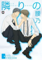 Capa de Manga