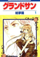 Capa de Manga