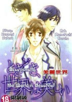 Cover of Manga