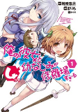 Capa de Manga