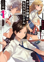 Capa de Manga
