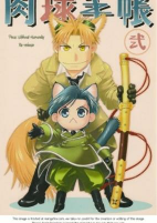 Capa de Manga
