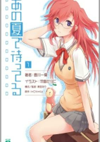 Capa de Manga
