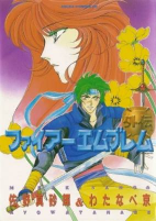 Cover of Manga