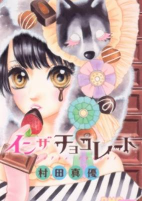 Capa de Manga