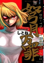 Capa de Manga