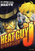 Capa de Manga