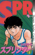 Titelbild von Manga