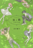 Capa de Manga