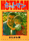 Capa de Manga