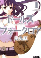 Capa de Manga