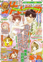Capa de Manga