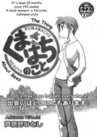 Titelbild von Manga