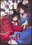 Capa de Manga
