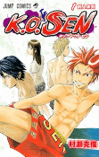 Capa de Manga