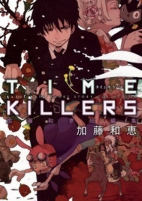 Titelbild von Manga