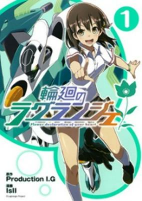 Capa de Manga
