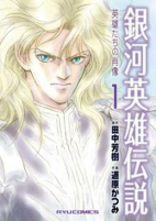 Capa de Manga