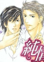 Capa de Manga
