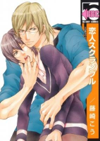 Titelbild von Manga