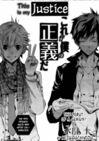 Titelbild von Manga