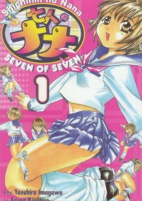 Capa de Manga