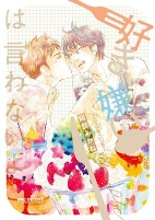 Capa de Manga