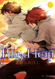Cover of Manga