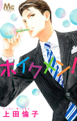 Capa de Manga