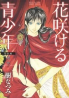 Capa de Manga